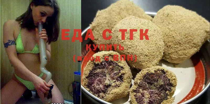 Еда ТГК конопля  mega   Гремячинск  где продают  