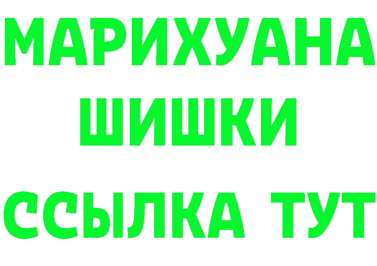 АМФ Розовый зеркало даркнет blacksprut Гремячинск