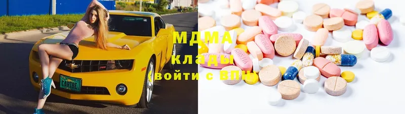 MDMA Molly  наркошоп  Гремячинск 